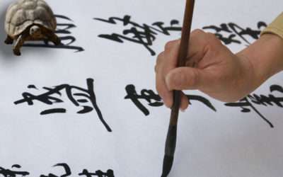 La calligraphie chinoise